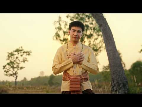แคนฮ้างนางฟ้า - กู่แคน School feat. ก้อง ห้วยไร่