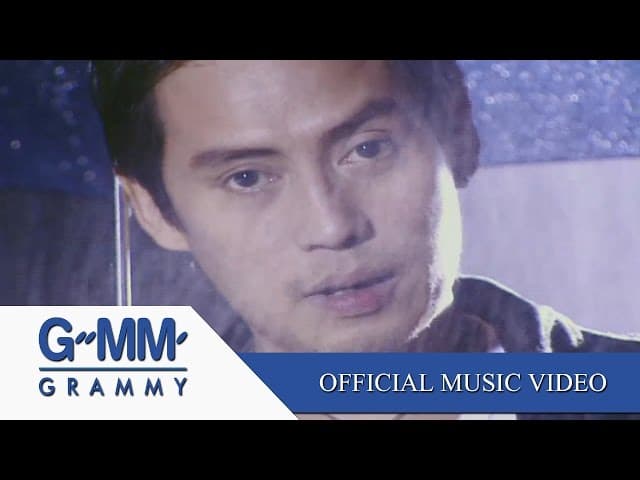 ก็เลิกกันแล้ว - เบิร์ด ธงไชย