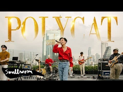 มานี่มา - POLYCAT
