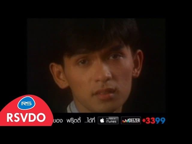 นิยายรักขาดตอน