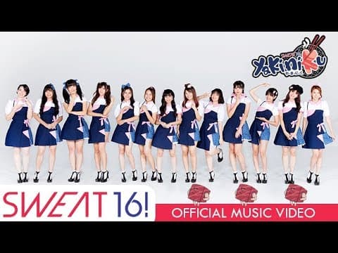 ปิ้งย่าง Yakiniku - Sweat16!