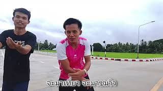 ถนนตัดใหม่แม่สะเรียง