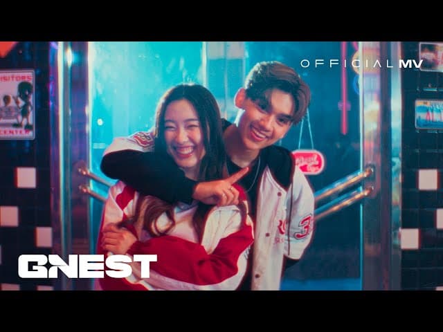ผิดหน้าที่ (Responsibility)  ft. AHEYE of 4EVE