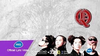 รู้อยู่แก่ใจ - Q