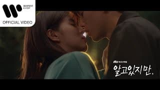 Love Me Like That - Sam Kim
