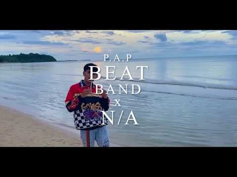 แค่คุย  ft. N/A - P.A.P BEAT BAND