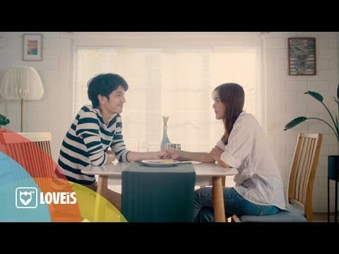 คำว่ารัก  , แว่นใหญ่ Wanyai - มน Monik