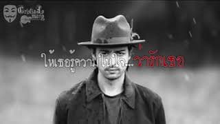 คนไม่มีสิทธิ์