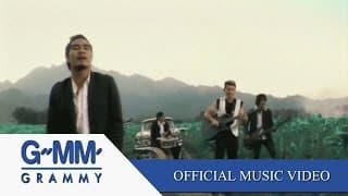 ขอเจ็บแทน