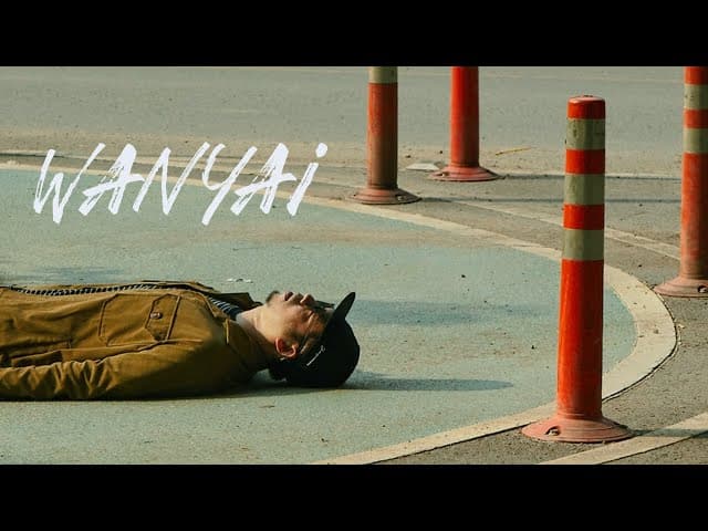 บอกยังไง