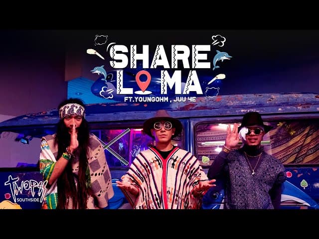 แชร์ โล มา (Share Lo Ma)  ft. YoungOhm, JUU4E