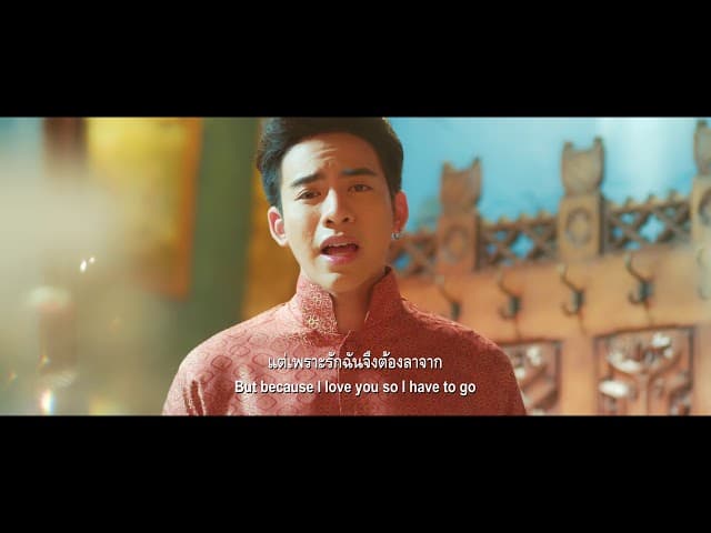ลารัก
