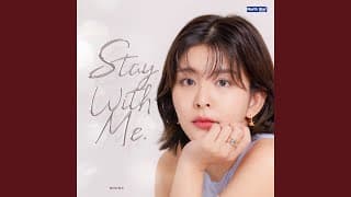 Stay With Me - หนูนา หนึ่งธิดา