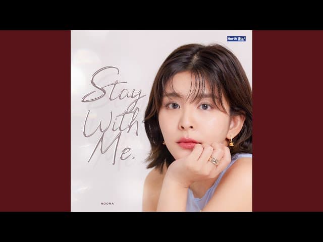 Stay With Me