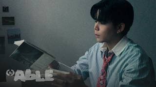 ไม่เลย (deep)