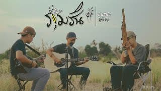ภุมริน