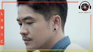 คนไม่ใช่คือไม่ใช่ - PUN BASHER