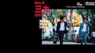 เพื่อนร่วมทาง - SanQ Band