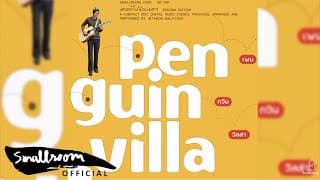 ACROPHOBIA - PENGUIN VILLA