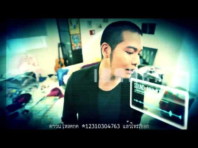 คนที่แสนดี  ft. คิว flure