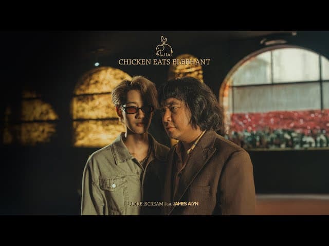 คอร์ดเพลง Chicken Eats Elephant JOKE iScream ft. James Alyn
