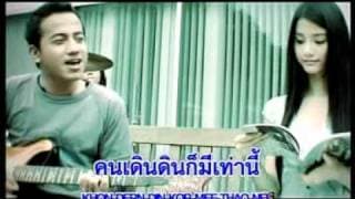 ผู้ชายบ้านนอก