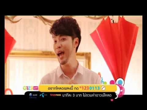 ตอบได้ไหมว่า…ได้ไหม - เบล สุพล