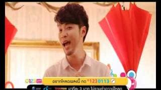 ตอบได้ไหมว่า…ได้ไหม - เบล สุพล
