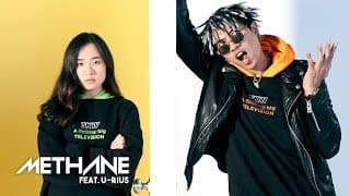 คนเห็นแก่ตัว (Get Out)  ft. U-RIUS - Methane