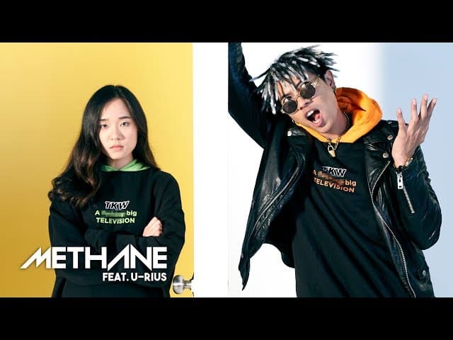 คนเห็นแก่ตัว (Get Out)  ft. U-RIUS
