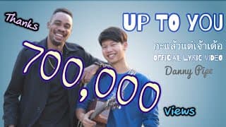 Up to you (กะแล้วแต่เจ้าเด้อ) - Danny Pipe