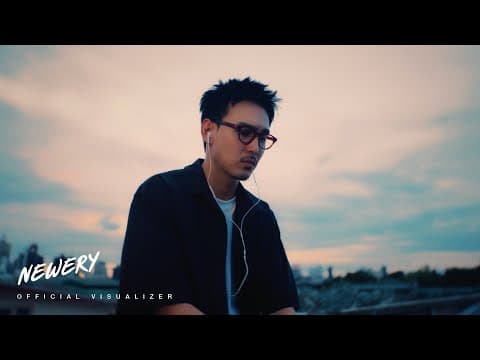 ปลายสัปดาห์ - Newery