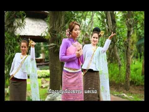 ดอกระมิงค์ - อ้อม รัตนัง