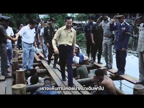 ไม่ใช่พระราชาในนิทาน - รวมศิลปิน