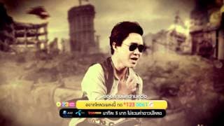 ลม - So Cool