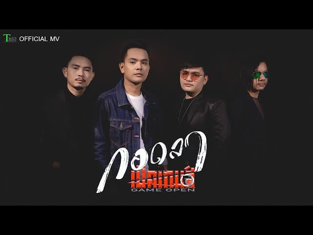 กอดลา