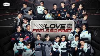 Love Feels So Fast - รวมศิลปิน LOL FANFEST 2026