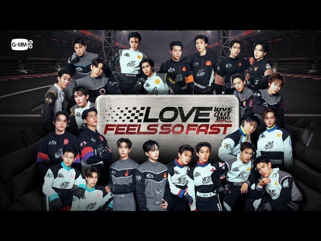 คอร์ดเพลง Love Feels So Fast - รวมศิลปิน LOL FANFEST 2026
