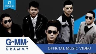 สิ่งมีชีวิตที่คิดได้และเจ็บเป็น - So Cool