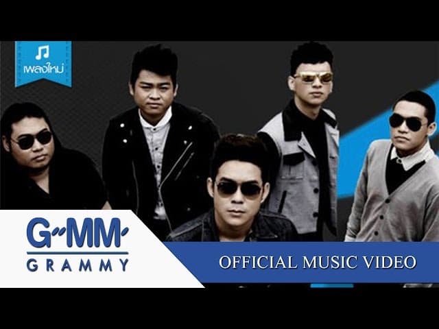 สิ่งมีชีวิตที่คิดได้และเจ็บเป็น - So Cool