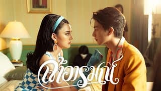 เจ้าอารมณ์