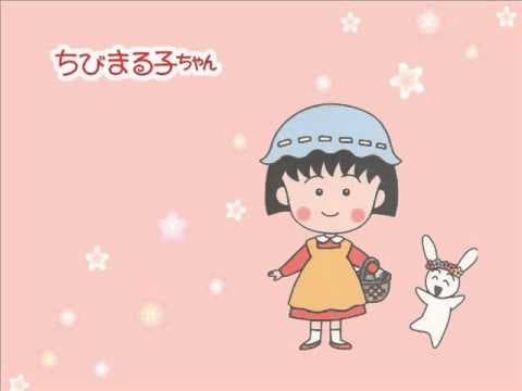 ชาลาลา (มารูโกะ) - เพลงการ์ตูน