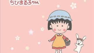 ชาลาลา (มารูโกะ) - เพลงการ์ตูน