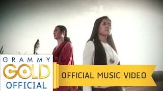 อย่าปล่อยมือ ไม้เมือง