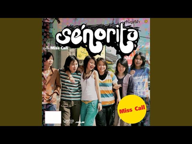 Miss Call