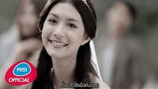 คนคั่นเวลา - Black Vanilla