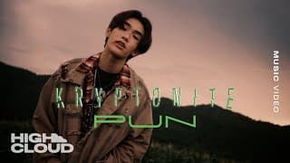 KRYPTONITE - PUN