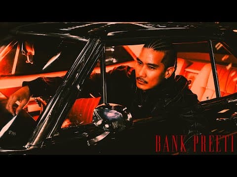 แววตา - แบงค์ ปรีติ