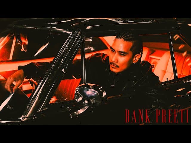แววตา - แบงค์ ปรีติ