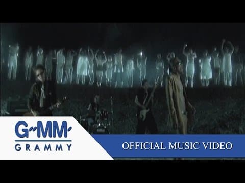 ฝาก - Fly